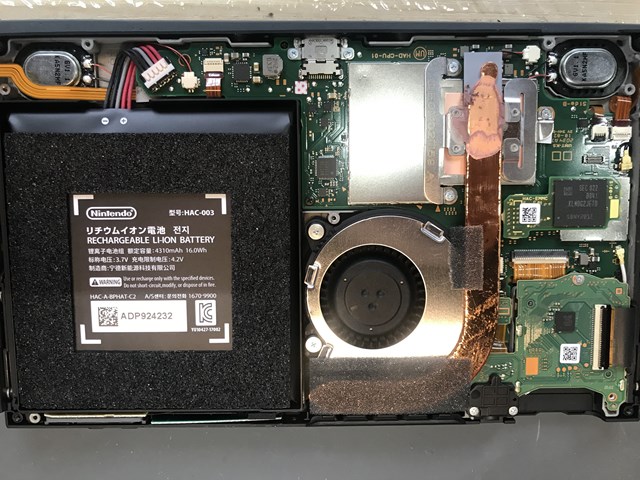 埼玉県川口市でNintendo Switchのバッテリーを交換するならなおるとつかえる！最短即日修理！安い！格安！バッテリー交換 電池交換 川口